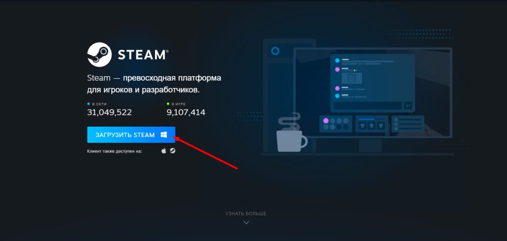 Подготовка к запуску сторонней игры в Steam VR